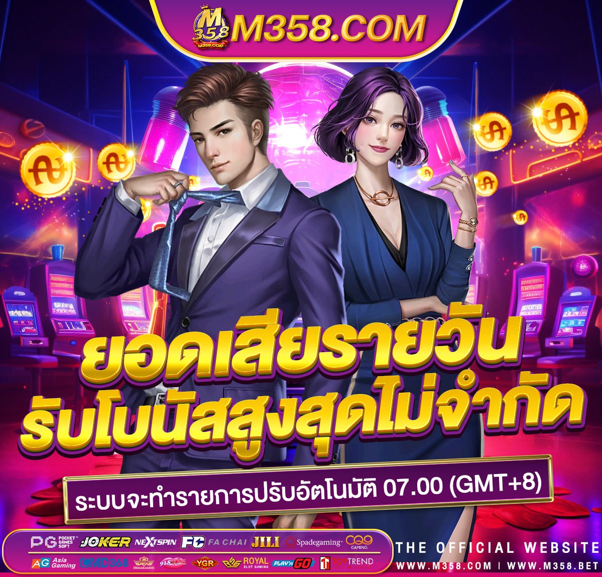 หนัง x av ฟรี